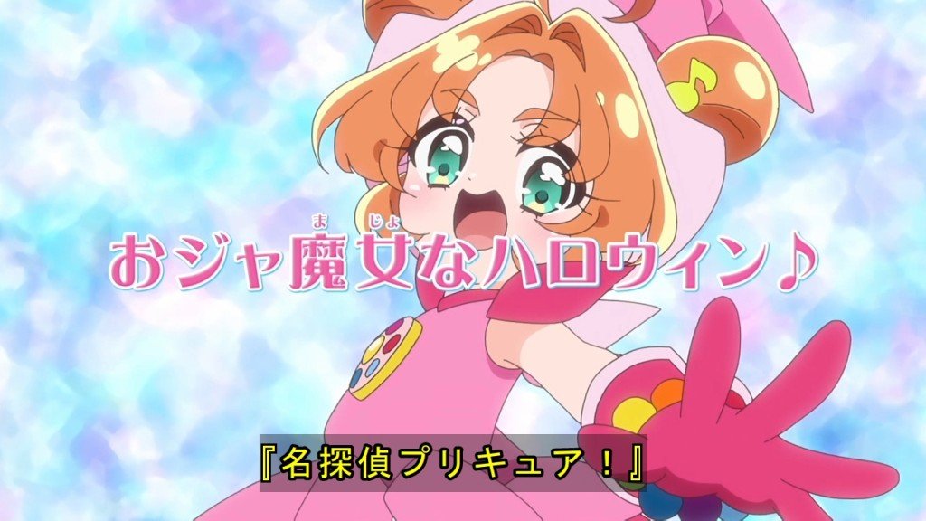 TearEyesHalflin's tweet photo. おジャ魔女コラボですか!!
あ〜〜エモい🪄︎︎🎀✨

『1999年に放送しているアニメ』として、リンクしている流れが良き👍

作画も細かく本家に寄せていて、等身が可愛か🔮🔎💜🩷🩵🤍

#precure
#たんプリ https://t.co/wFDDO3PQgc