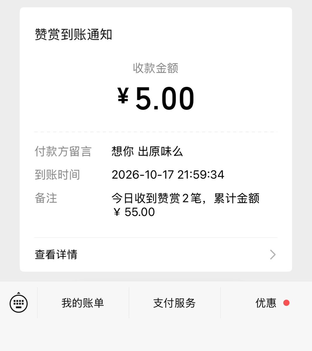 Anqjwp0y's tweet photo. 我把袜子塞你嘴里吧我给你退钱谢谢 https://t.co/iLLFYIiKJP