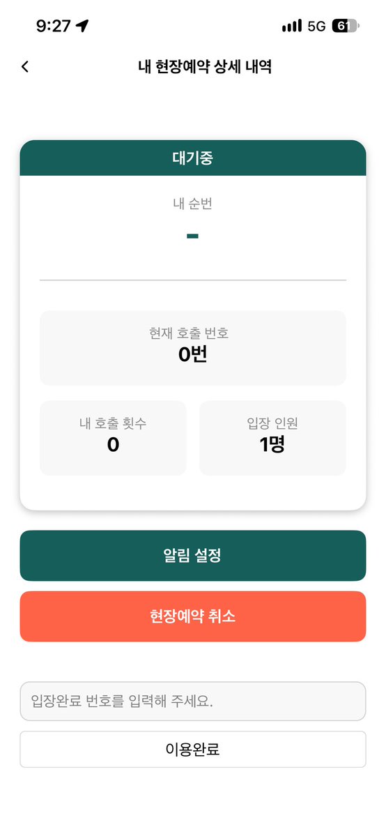u_ryun9's tweet photo. 무슨 30되어갈때쯤 성공하네 https://t.co/i6LfVkQyoB