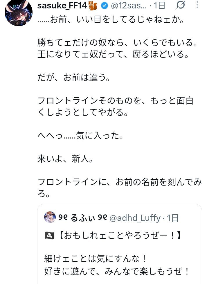 sisimaru_ushio's tweet photo. 複垢つかってマンガのキャラのクソ寒い薄っぺらいRPで自分で自分にお互いリプするって、キショおおお❗どんな顔してどんな気持ちでやってんだ🤮
何食ったらこんな気持ち悪い発想できるの？リスキル云々関係なくもはや怖い https://t.co/KG6dVcsOIx