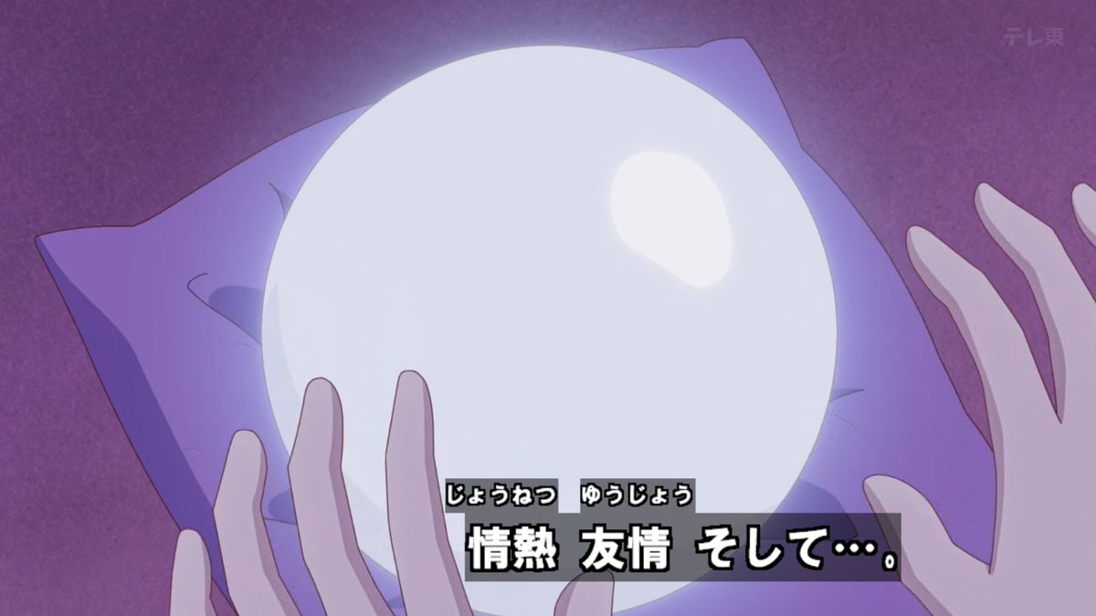 おねがいアイプリ 第29話 ツイート画像 1