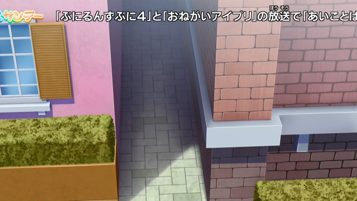 おねがいアイプリ 第29話 ツイート画像 1
