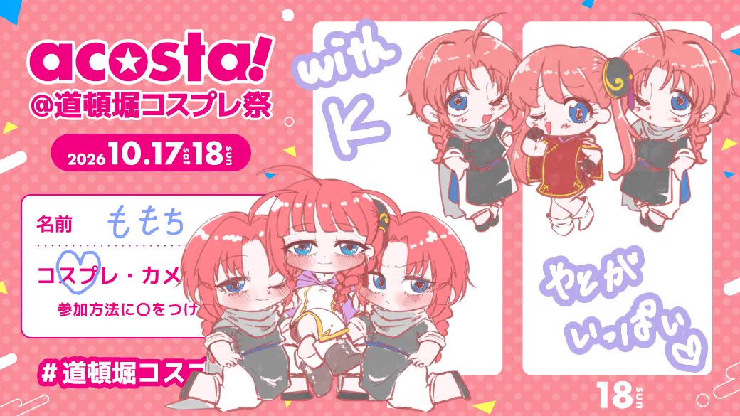 ももちさま♡ ももち on X: 