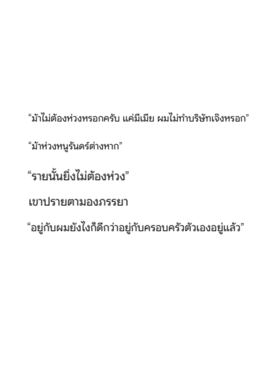 DeviolaGaem's tweet photo. ให้เลย...คนที่สู้มือแม่ยายที่สุด 😅

-ไม่รู้ว่าการแต่งงานครั้งนี้ คือวาสนา หรือกรรมนำพากันแน่-

#กรงรักเพลิงสิงห์ #กับดักคมฐิพัฒน์ #นิยายรัก #ลงลานนิยายชายหญิง https://t.co/tF5KCmL0BY