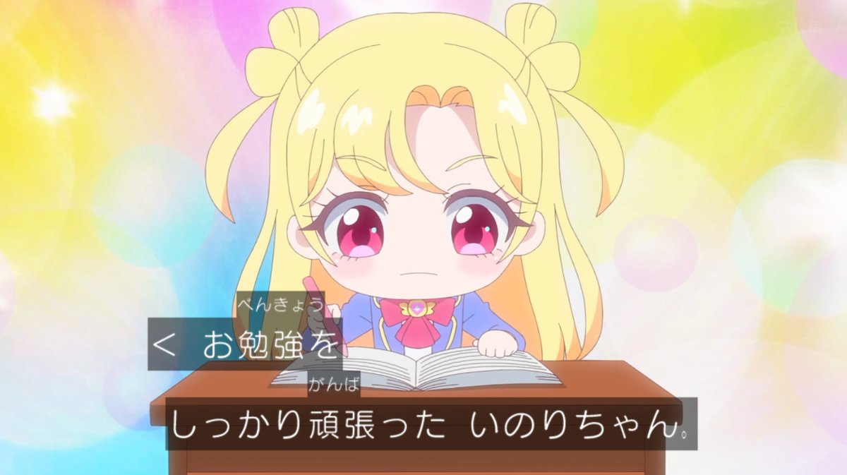 おねがいアイプリ 第29話 ツイート画像 1