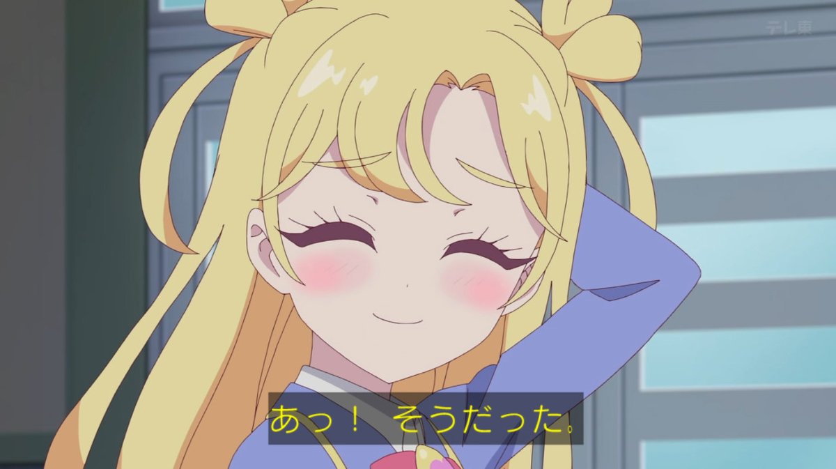 おねがいアイプリ 第29話 ツイート画像 1