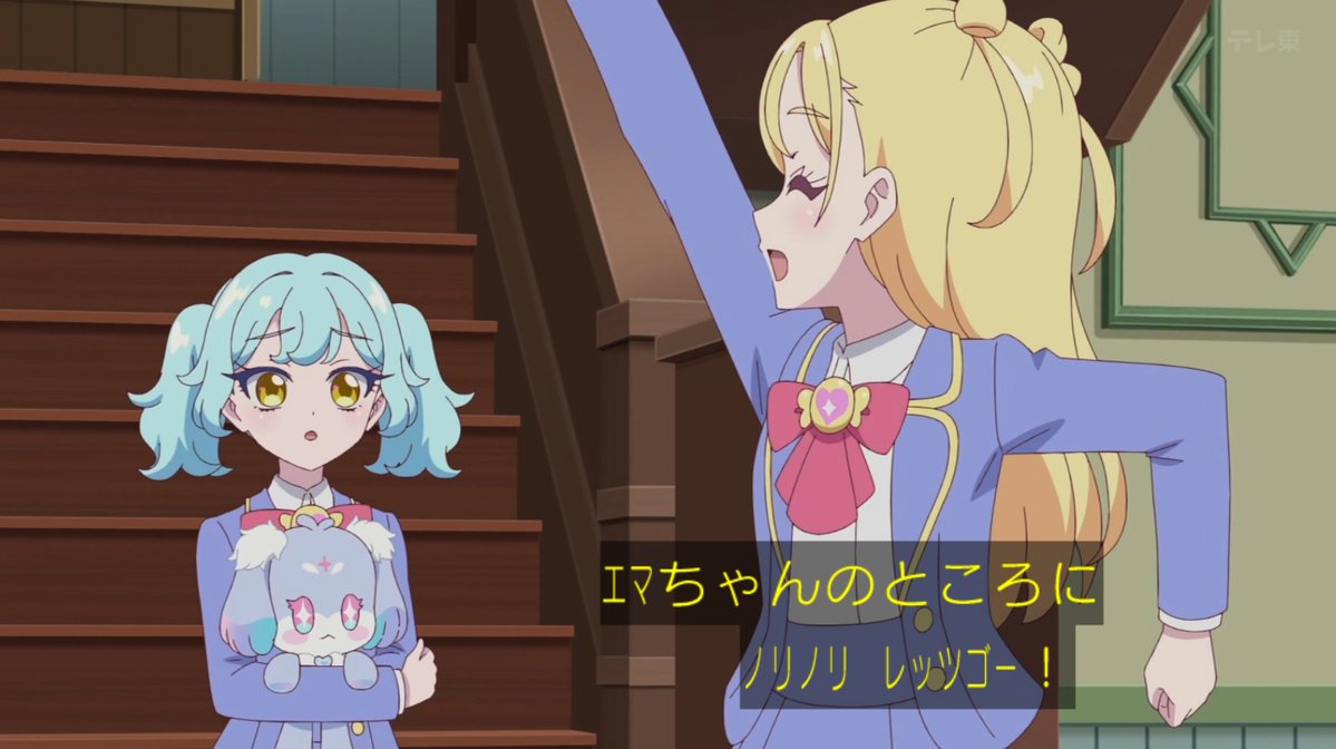 おねがいアイプリ 第29話 ツイート画像 1