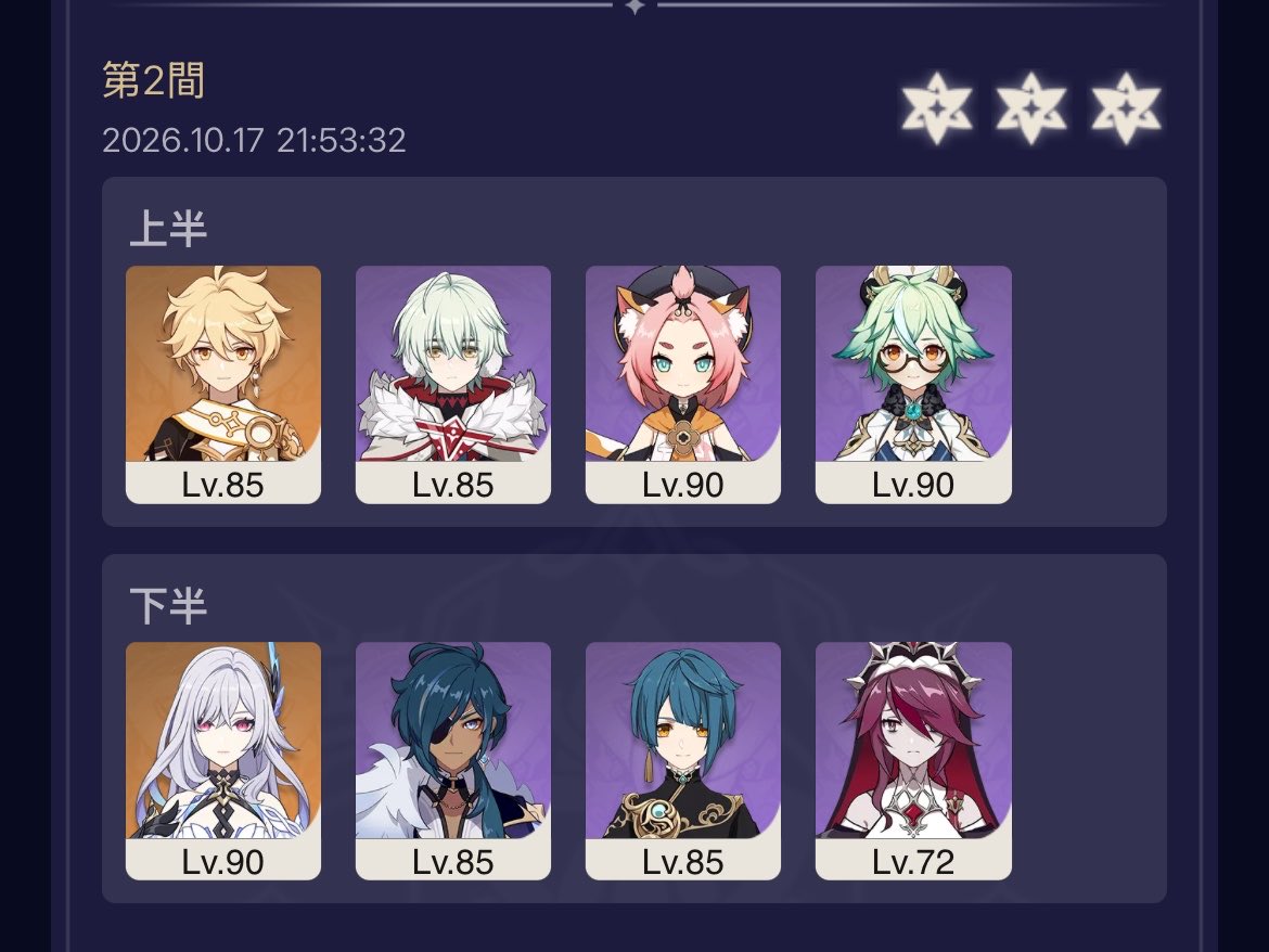 Alnyazyllo's tweet photo. 星峰/西風/祭礼/龍殺
黒剣/西風/西風/死闘 https://t.co/1Y9ebxsNKO