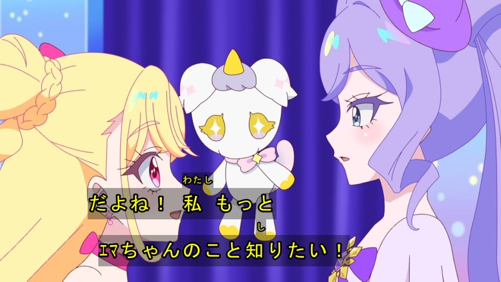 おねがいアイプリ 第29話 ツイート画像 1