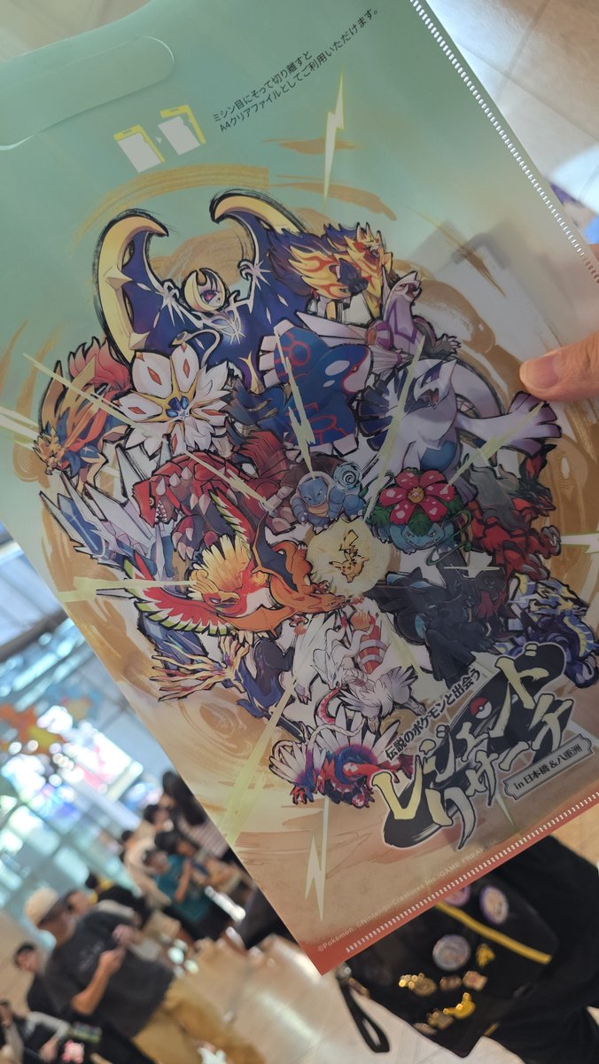 hapikapitime's tweet photo. 東京駅で謎解きしながらポケモンにいっぱい会った✨
謎解きはまぁ思ったより…時間かかったかも😇
松丸ぅ😇
とても面白かった😌

#ポケモンレジェンドオブリサーチ https://t.co/YocVDkUm5Z