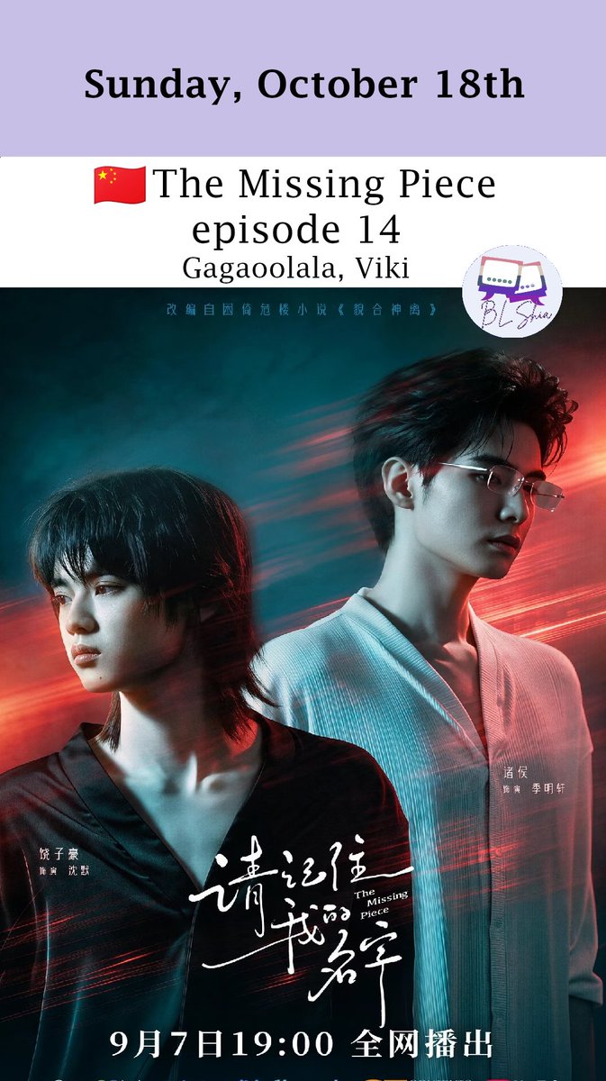 BlShia74220's tweet photo. New Episodes!
📺#DecodingYou
📺#LOVEx3
📺#TheMissingPiece
#โคตรรัก #DecodingYouEP3
#หลักสูตรรักภาคบังคับ #Lovex3EP10
#请记住我的名字 #TheMissingPieceEP14
@tia51_official https://t.co/Awah9CoR4u