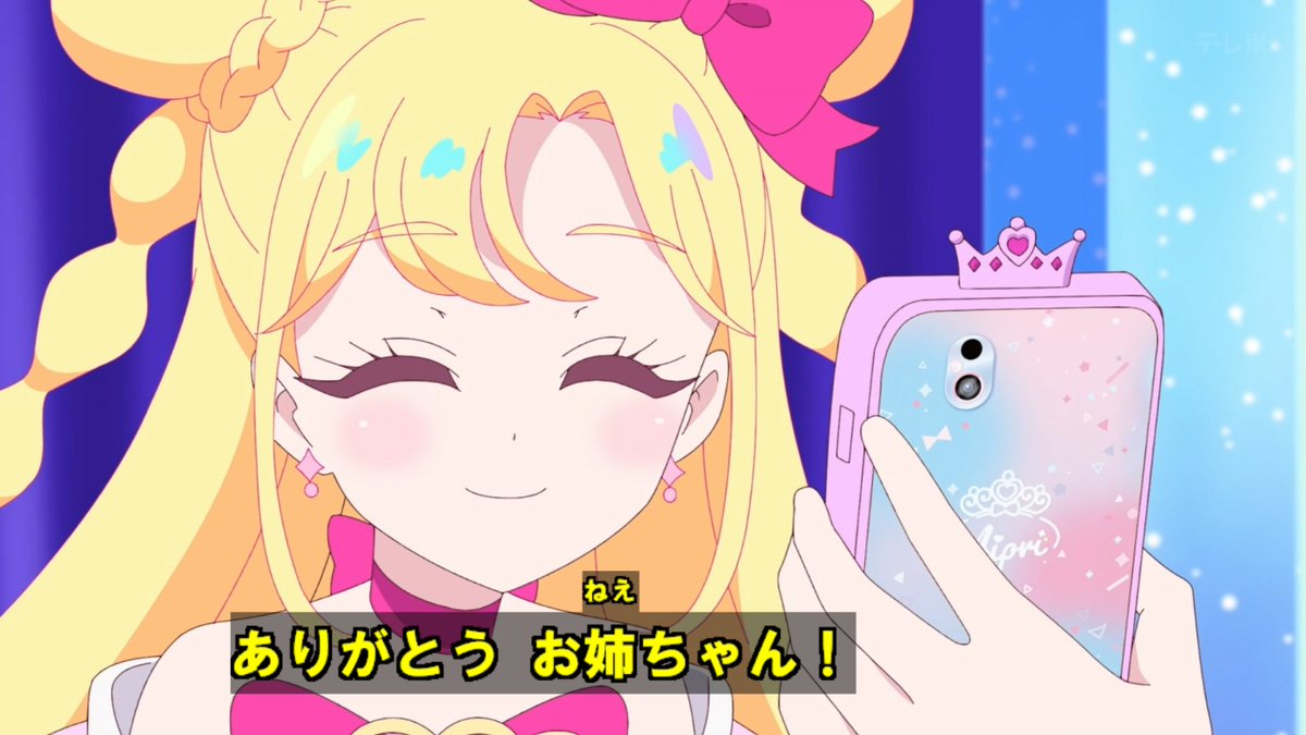 おねがいアイプリ 第29話 ツイート画像 1