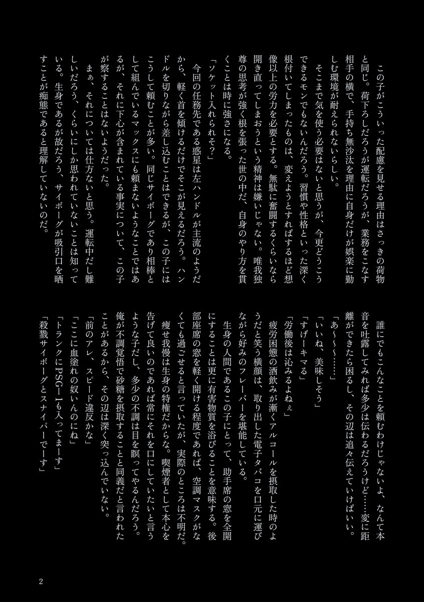 w7xh_rc's tweet photo. #mldolアフター 

2日間お疲れ様でした！
たのしかった〜💃🩰◝✩

🛒 × 喫│煙│者ゆめで参加させていただきました！

支部にて展示していた作品はこちら
▶︎ https://t.co/WygJQlJCiY

どちらも読み切りです
楽しい時間をありがとうございました！ https://t.co/A2TFO73NwF