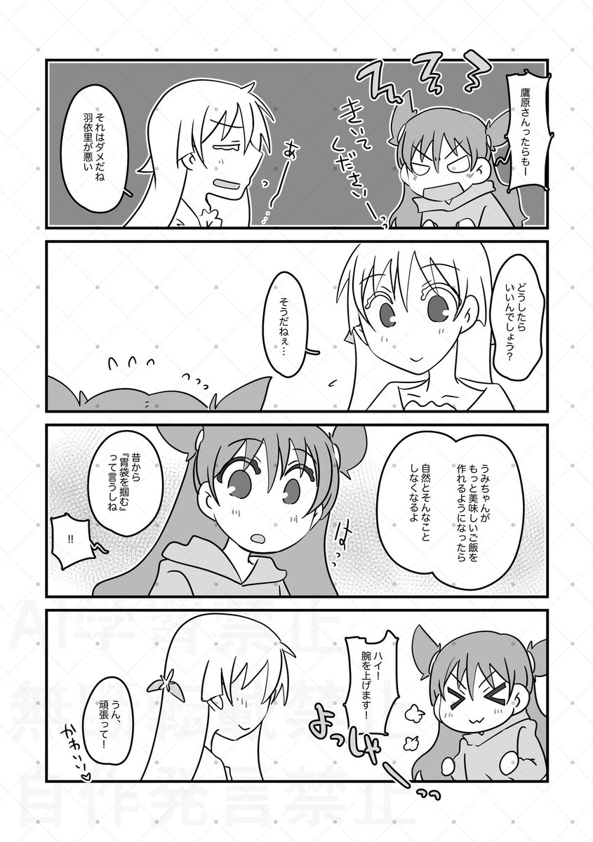 kurikingyo tweet picture