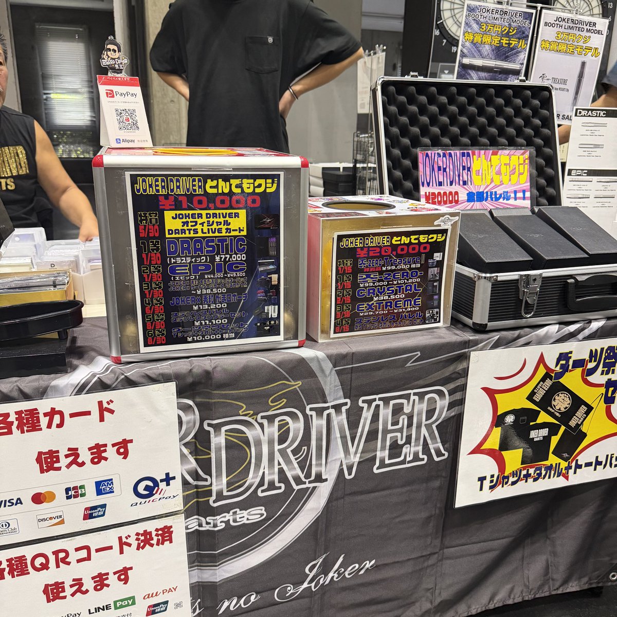 gw_pilot's tweet photo. おはようございます🌞
JAPAN岡山
JOKERDRIVERブース
ございます
#JOKERDRIVERULTIMATE
#JOKERDRIVER
#三矢研
#ダーツ研究所 https://t.co/umPQrqUxgd