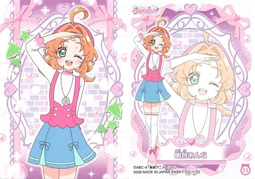 curehibiki01's tweet photo. 💜🩷🩵🤍
#precure https://t.co/iIcnjUmXPa