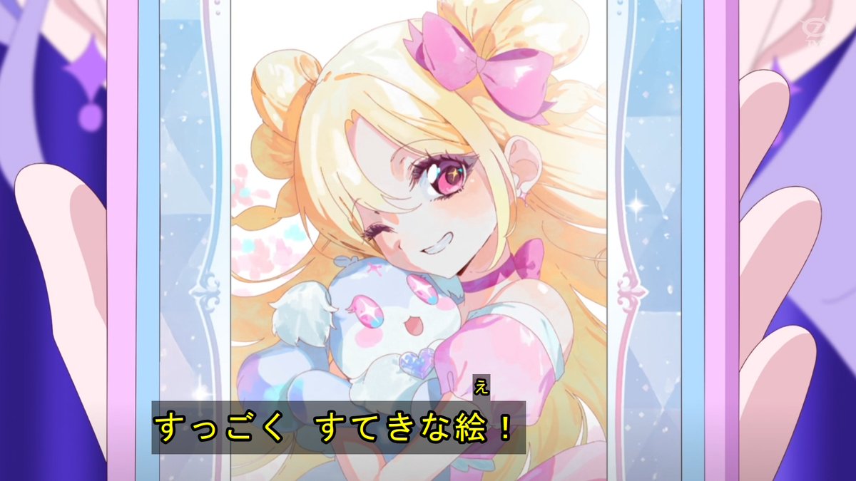 おねがいアイプリ 第29話 ツイート画像 1