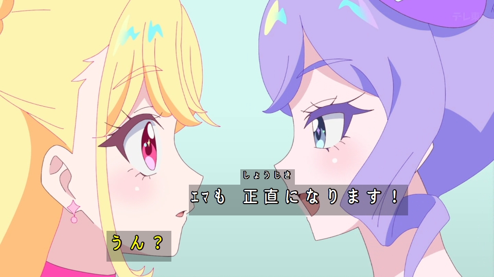 おねがいアイプリ 第29話 ツイート画像 1