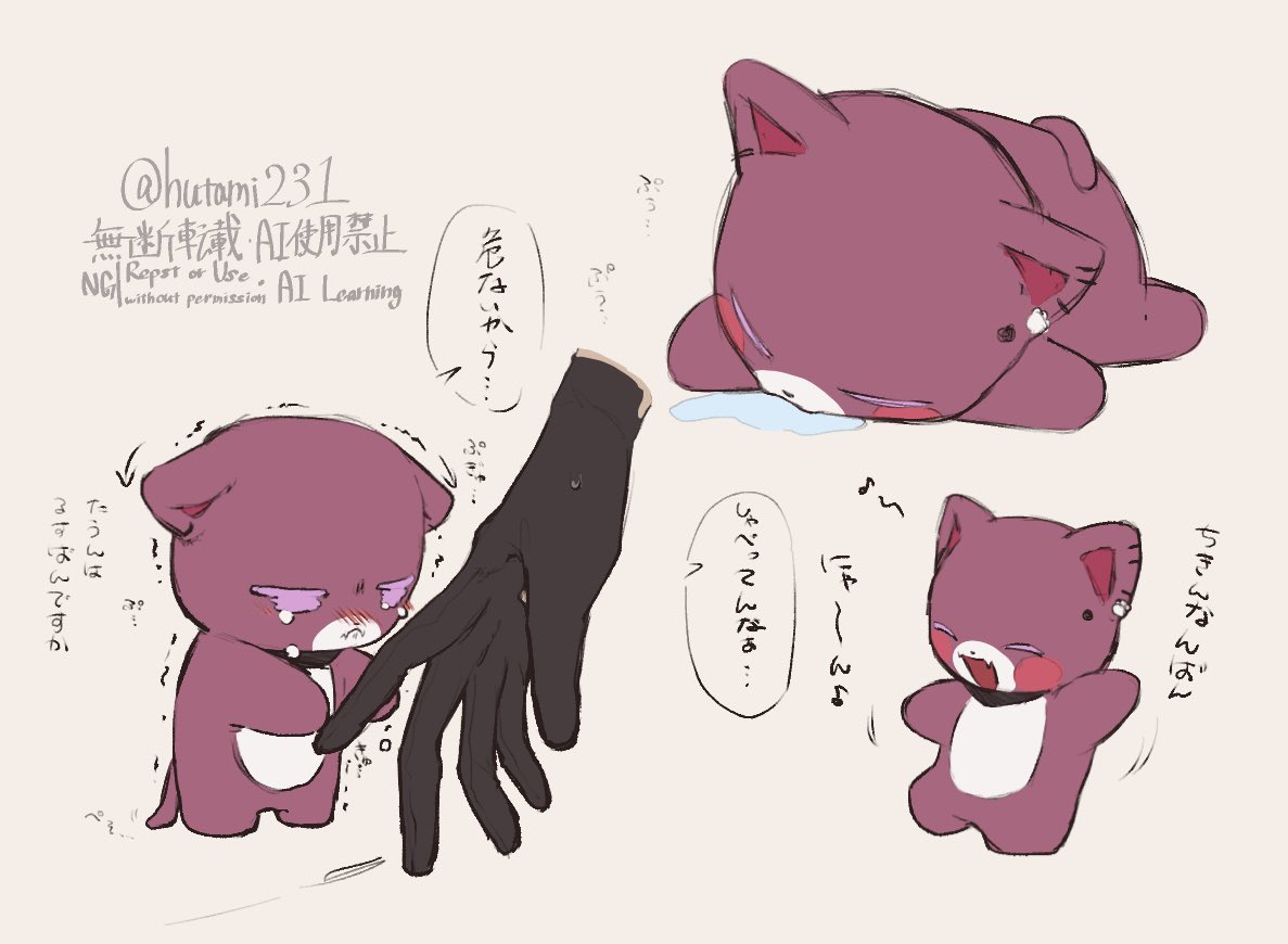 hutami231_2's tweet photo. てつたうん………… https://t.co/WjFrn5nn5x