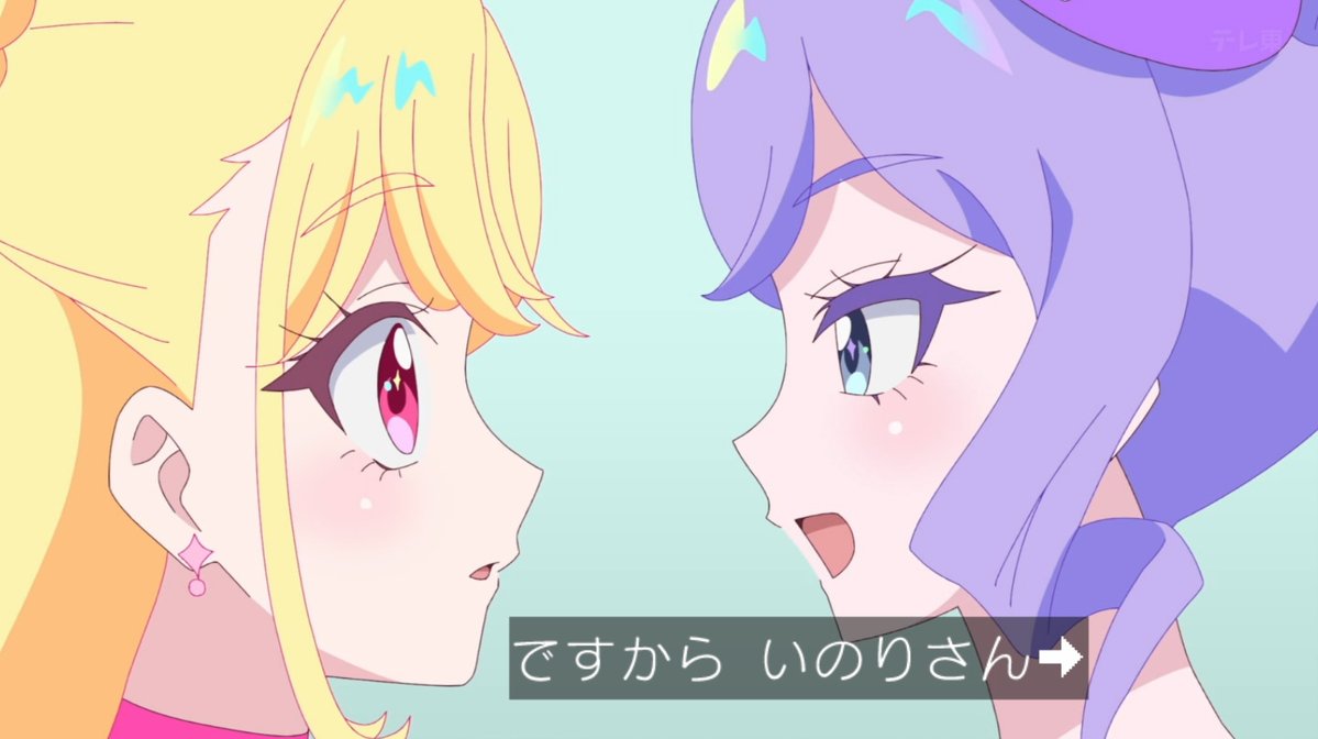 おねがいアイプリ 第29話 ツイート画像 1