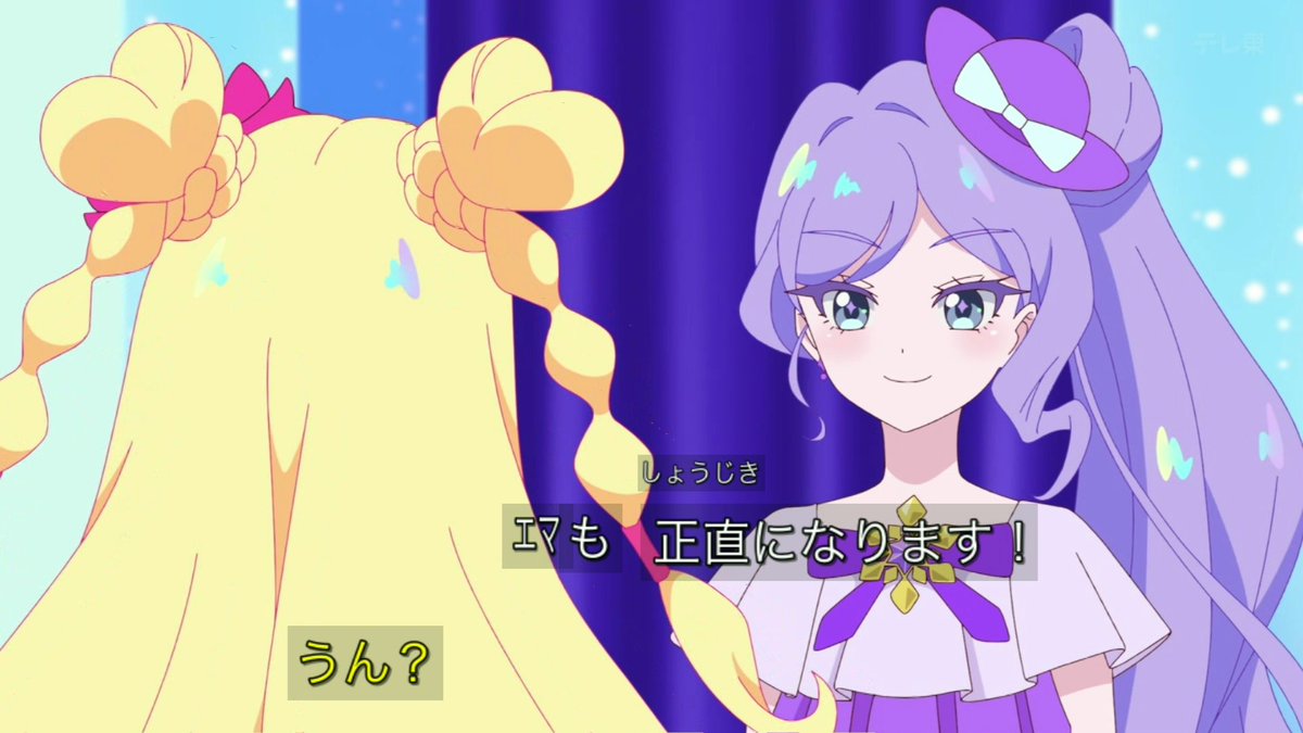 おねがいアイプリ 第29話 ツイート画像 1
