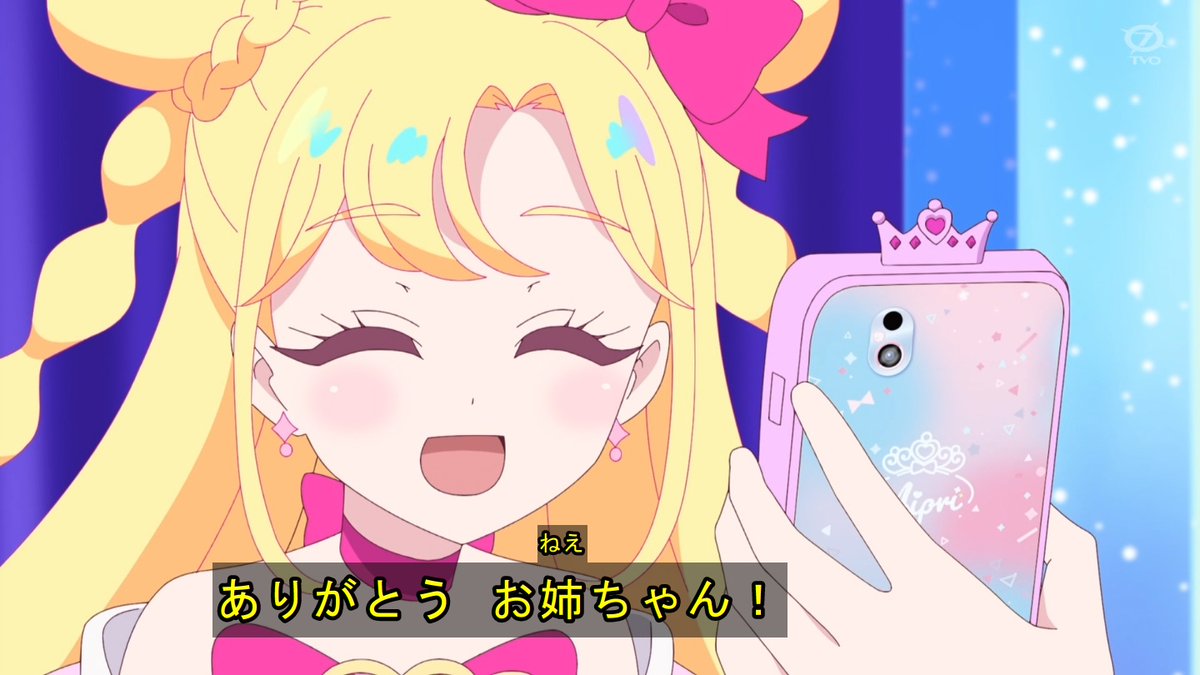 おねがいアイプリ 第29話 ツイート画像 1
