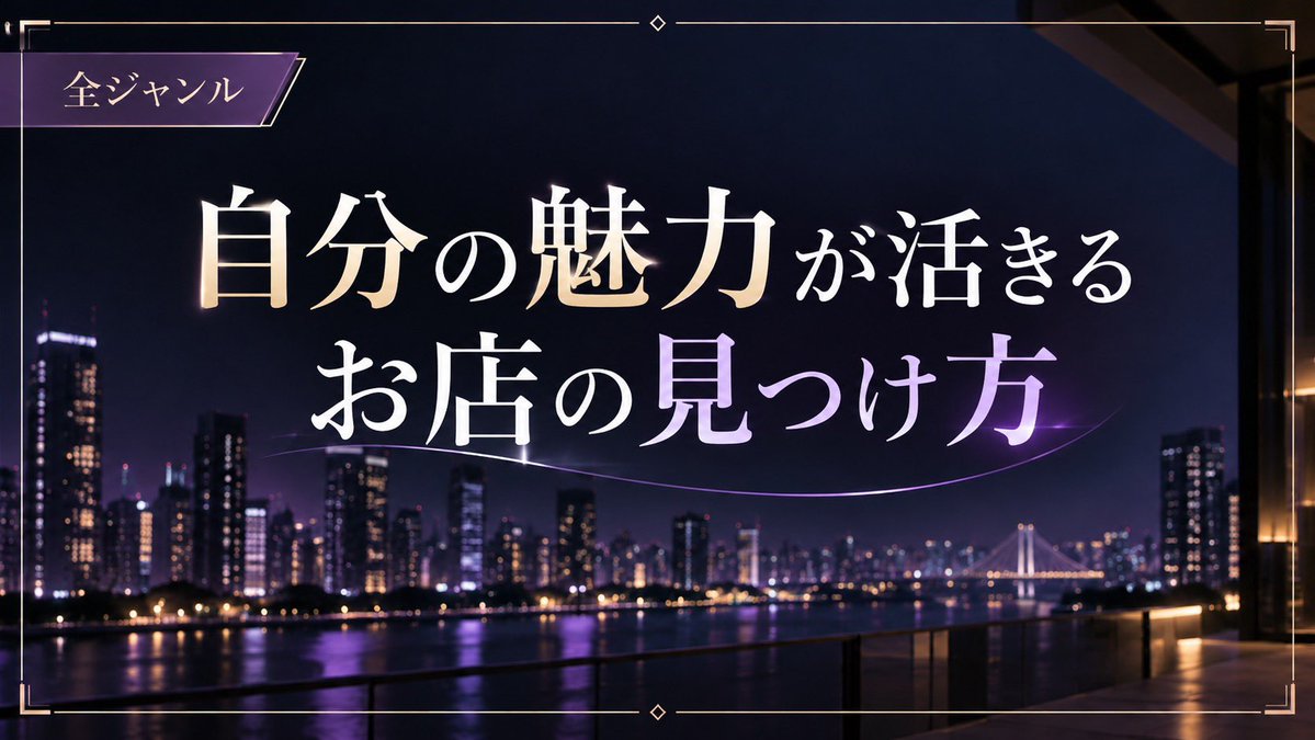 omarbhz001's tweet photo. ♻️❶

都内DCで活かせる自分の強みは
ありますか？
自己分析は必須だね！

ALT https://t.co/pXCPUyUToD