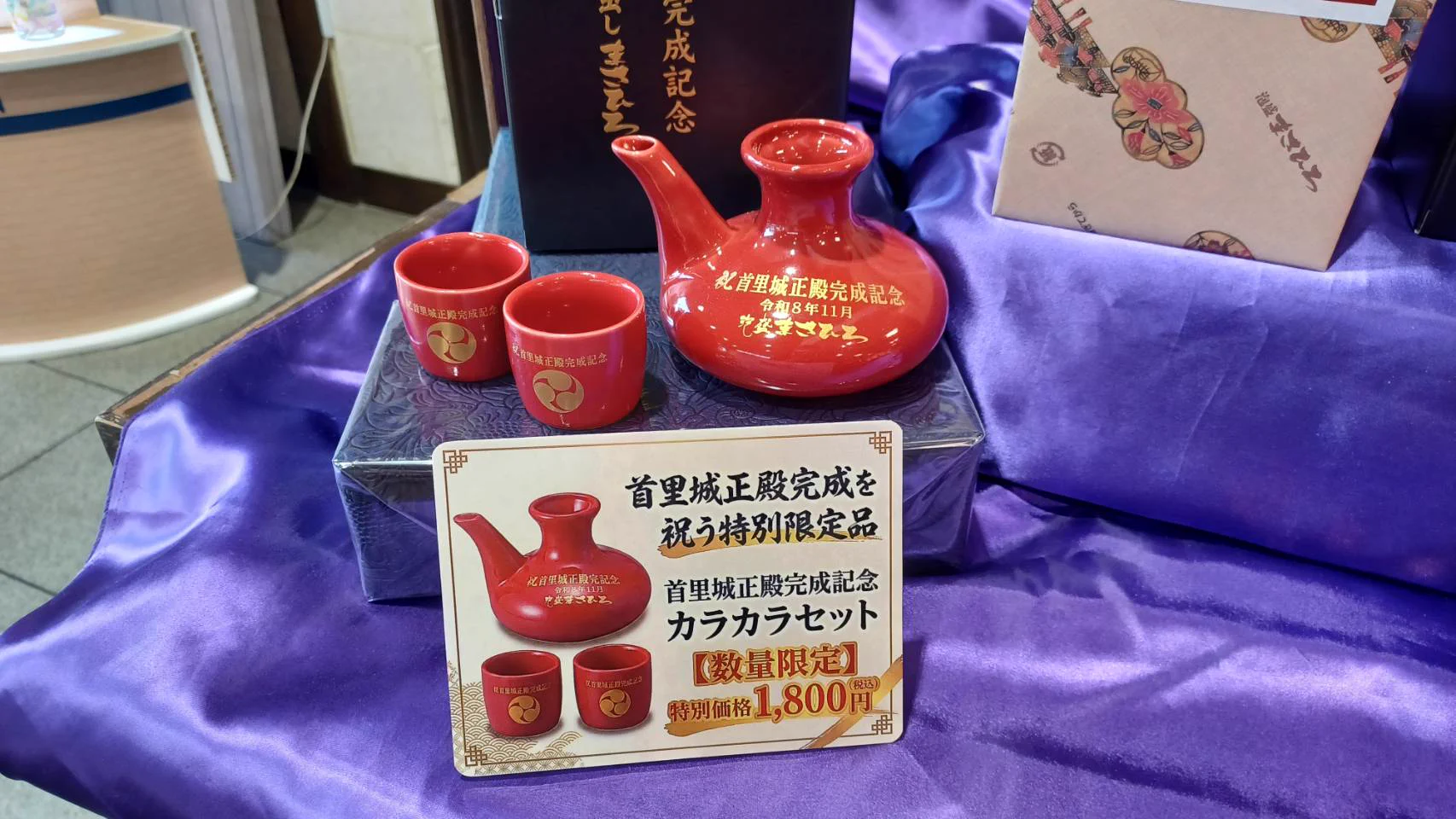 泡盛のまさひろ酒造 on X: 