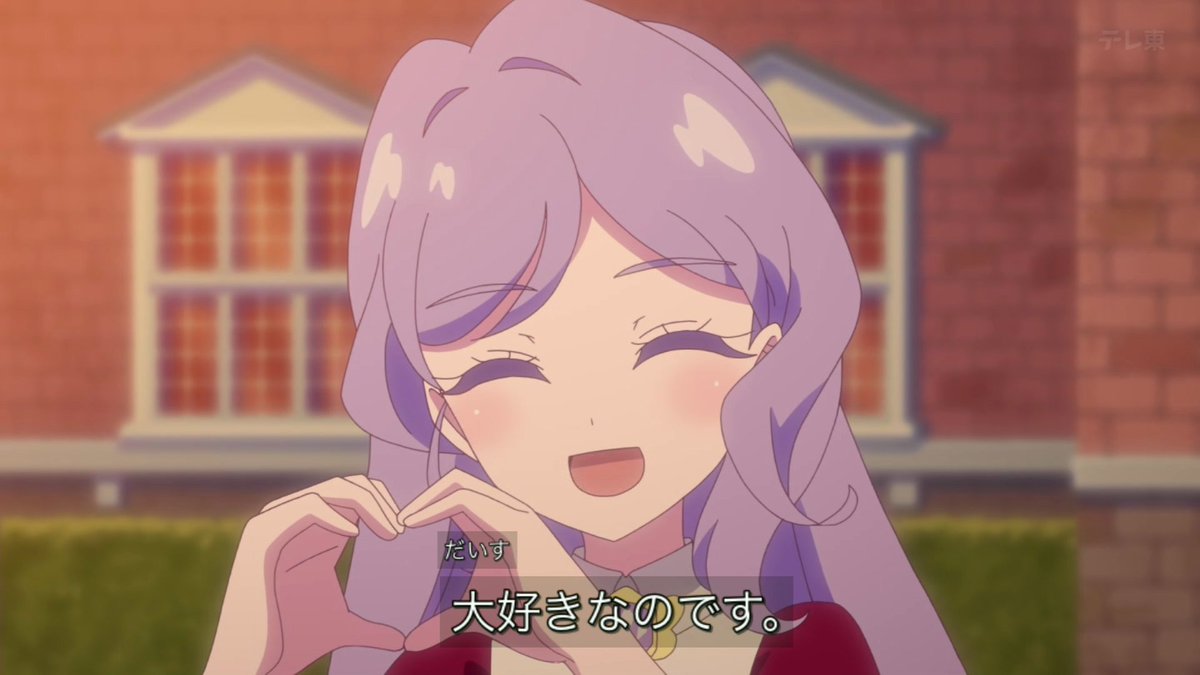 おねがいアイプリ 第29話 ツイート画像 1