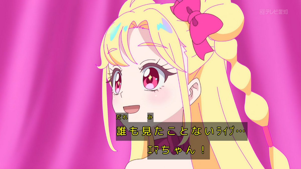 おねがいアイプリ 第29話 ツイート画像 1