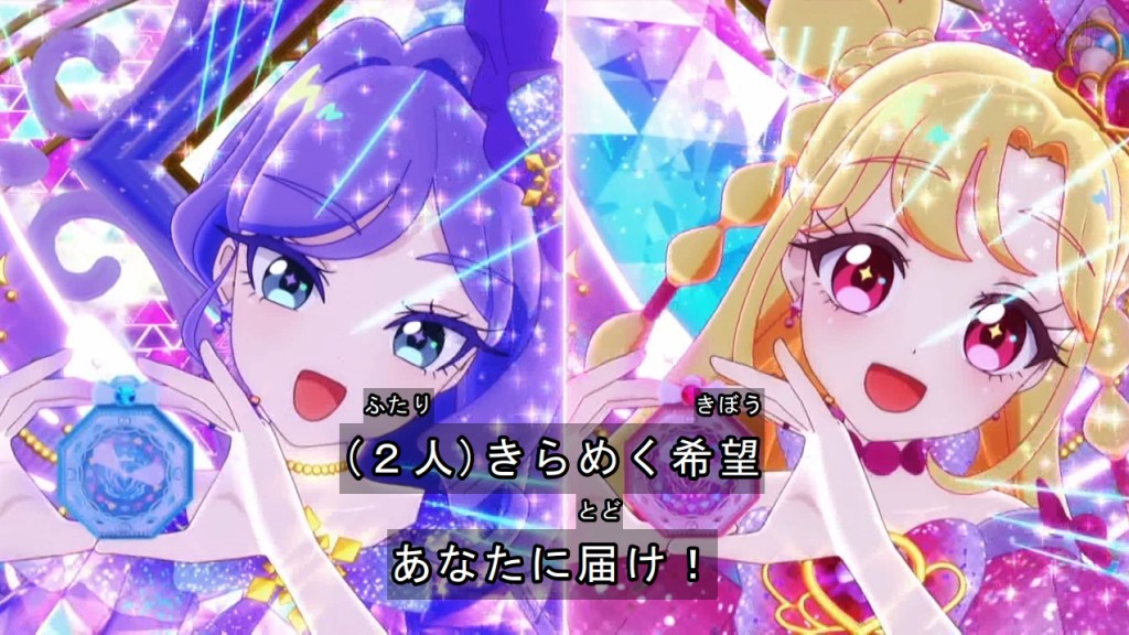おねがいアイプリ 第29話 ツイート画像 1