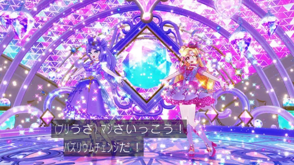 おねがいアイプリ 第29話 ツイート画像 1