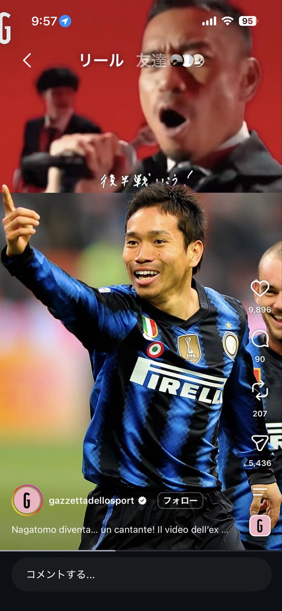 forza_acm_96's tweet photo. 長友さんGazzettaに記事にされてる笑 https://t.co/8AIlire439