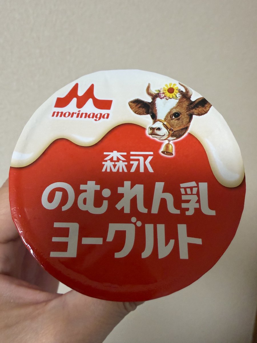 kagakyonemuri's tweet photo. 2026/4/23分の腸活ポスト。

森永のむれん乳ヨーグルト
公式ページ通り
ロングセラー「森永ミルク 加糖れん乳」の味わいをのむヨーグルトで楽しめる
ヨーグルトですね。1日不足分のカルシウムを配合との事です。

#発酵乳 #ドリンクヨーグルト https://t.co/6oDeIx7kXg