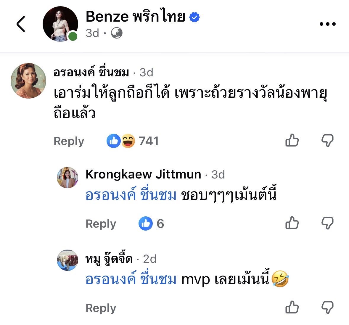 WinnyLin9 tweet picture