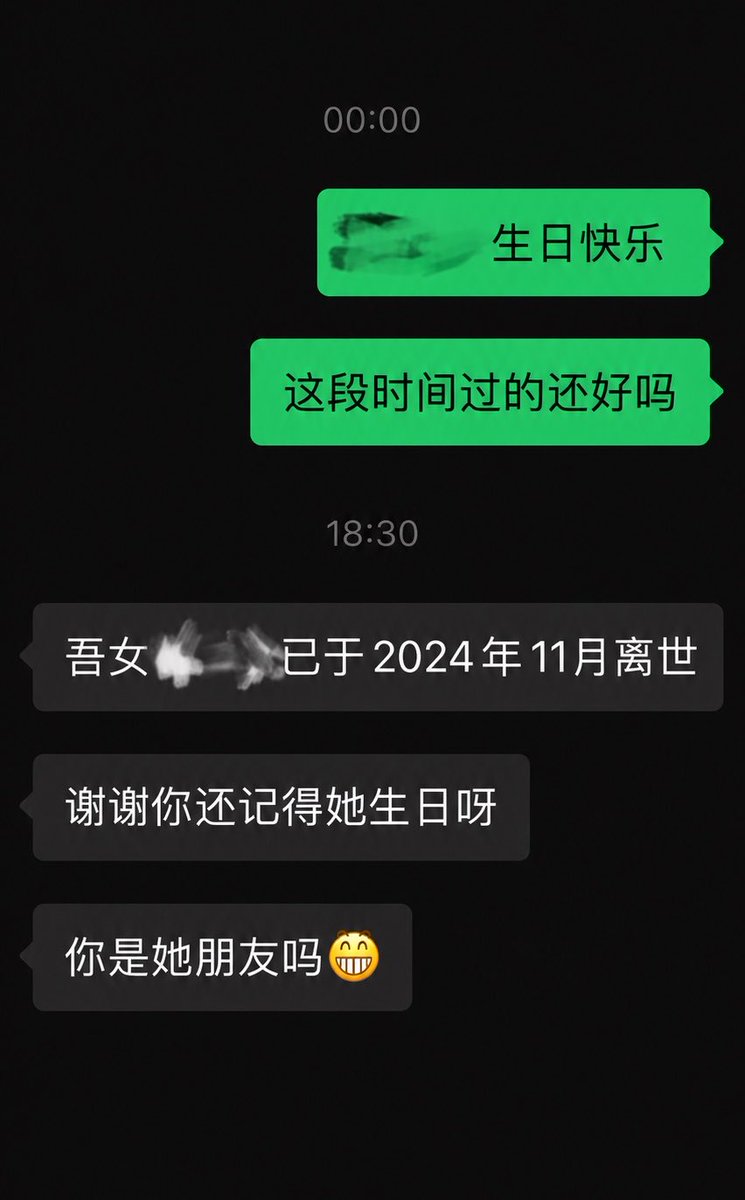 Kong_Hank's tweet photo. 对面的母亲含泪发出笑脸表情，最后一句不过是想多从朋友嘴里知道一些女儿的事。 https://t.co/Ks8J9kFfC3
