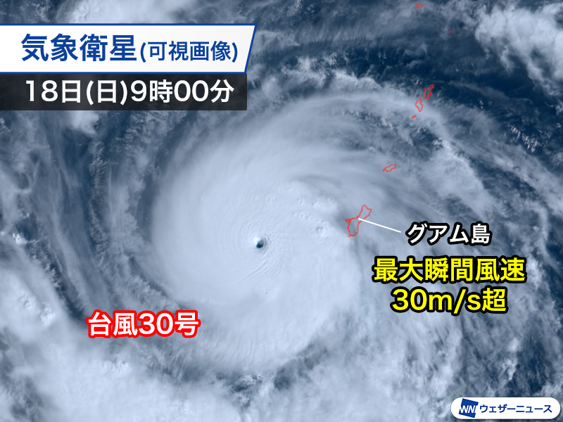 wni_jp's tweet photo. 【台風情報】
10月18日(日)9時現在、非常に強い台風30号(チャンパー)はグアム島付近を通過し西に進んでいます。
今夜〜明日は一時的に「猛烈な」勢力まで発達し、週後半は沖縄の南に達する予想です。先島諸島を中心に影響が出るとみられます。
https://t.co/tel6Yxs4i3 https://t.co/Ez4sP6F2Mw
