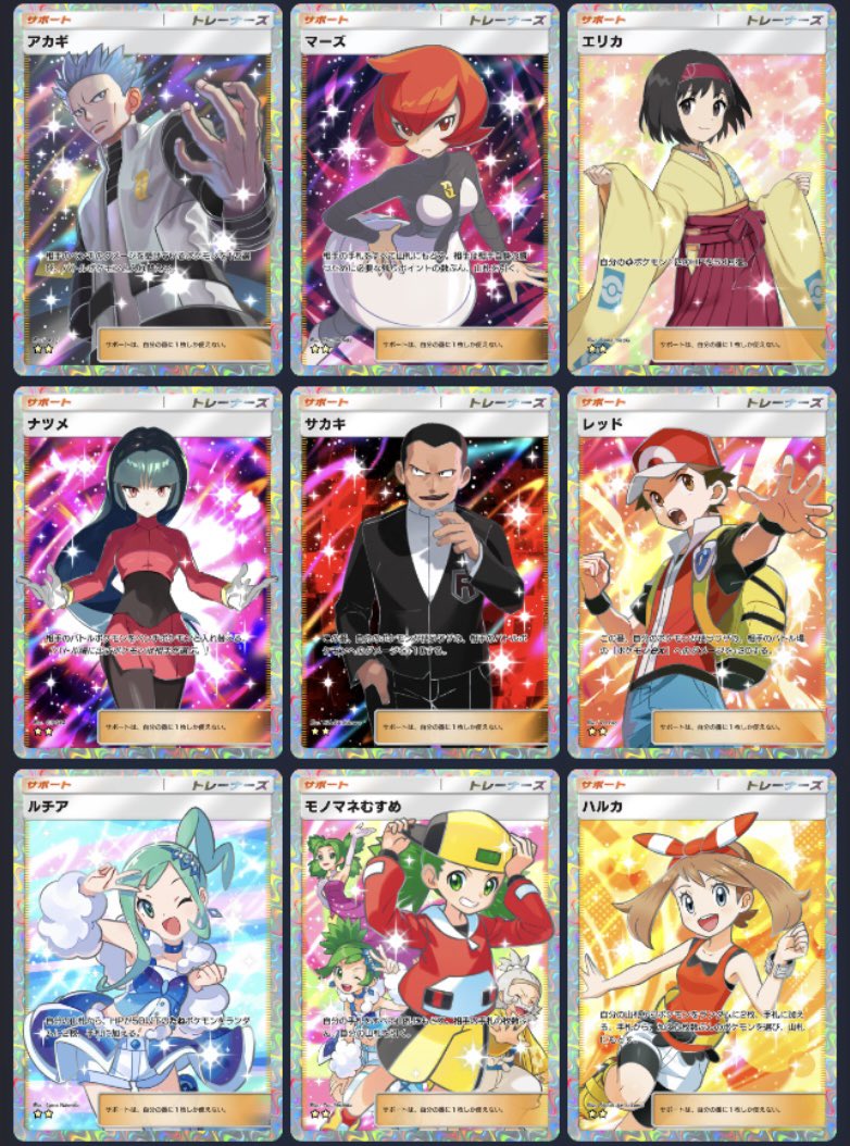 YOROZU023's tweet photo. ㊗️㊗️㊗️㊗️第7弾㊗️㊗️㊗️㊗️

😃お望みのカード1枚🎁⋆*
(画像以外のカードも可)

〆10月21日水曜20時〆

⚠️条件⚠️
😬フォロー+👤
😬リポスト♻️📮
😬いいね💜
😬自分の特技or自信ある事をコメント✍️

抽選方法はルーレット🎯

結果はルーレットの動画を投稿します🙃

 #ポケポケトレード
 #ポケポケ https://t.co/fHTKzREnE2