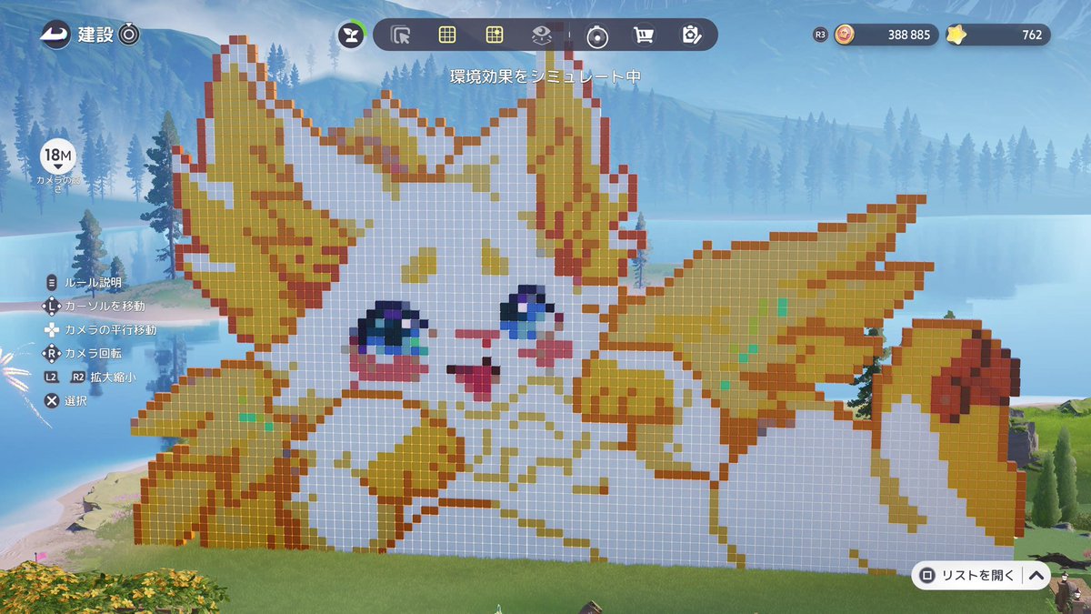 Reo0830crown's tweet photo. みんなおはよぉーー！！
今日も今日とてアニモの日
ホームにドット絵のパリピつくったお！！
かわいい"(∩>ω<∩)"
 #アニモ https://t.co/irum1vJtP7