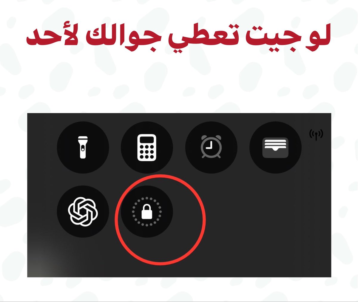 3madAlshareef's tweet photo. فعّل هذه الميزة عشان يبقى على تطبيق واحد فقط وتمنعه من التصفح في جوالك👇 https://t.co/02xTmMOP9M