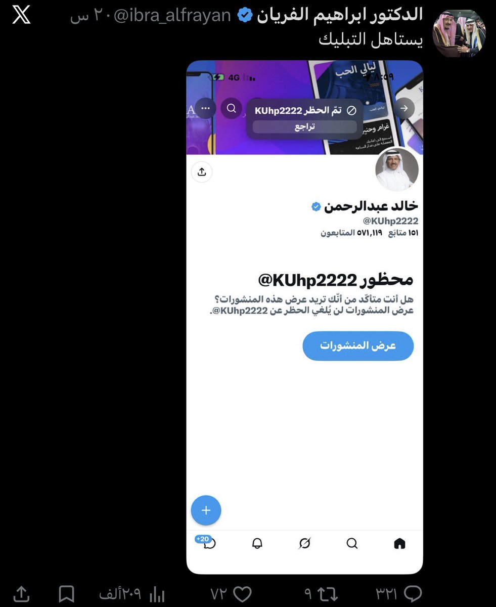 CamaiAr's tweet photo. شدها الفريان 😂😂😂😂 https://t.co/v1M6LLRsHi