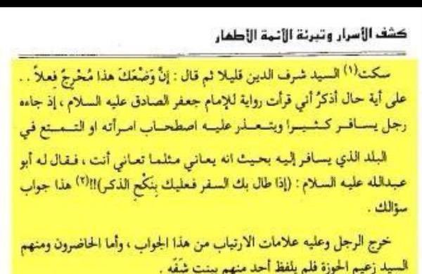 soon2231993's tweet photo. @bwmdy6 تبون تنشرون اللواط يا خسيسين 
"والعياذ بالله" https://t.co/X5QBUuxwGi