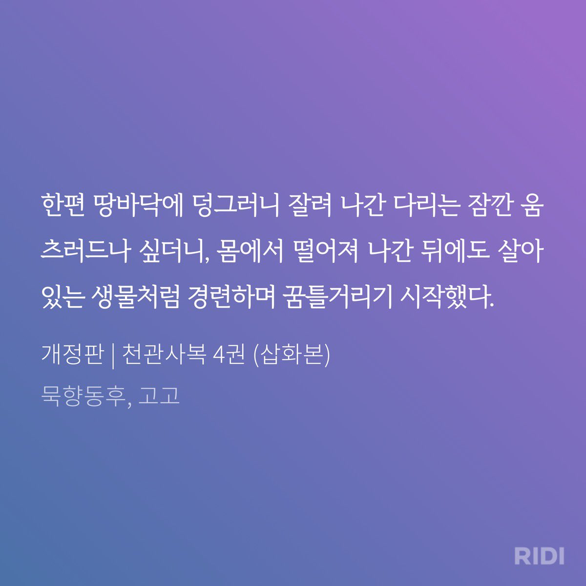 Regret61cs's tweet photo. 이거 구판에서는 팔딱팔딱 뛰어다녔엇는데 https://t.co/Vw3N0moAhv