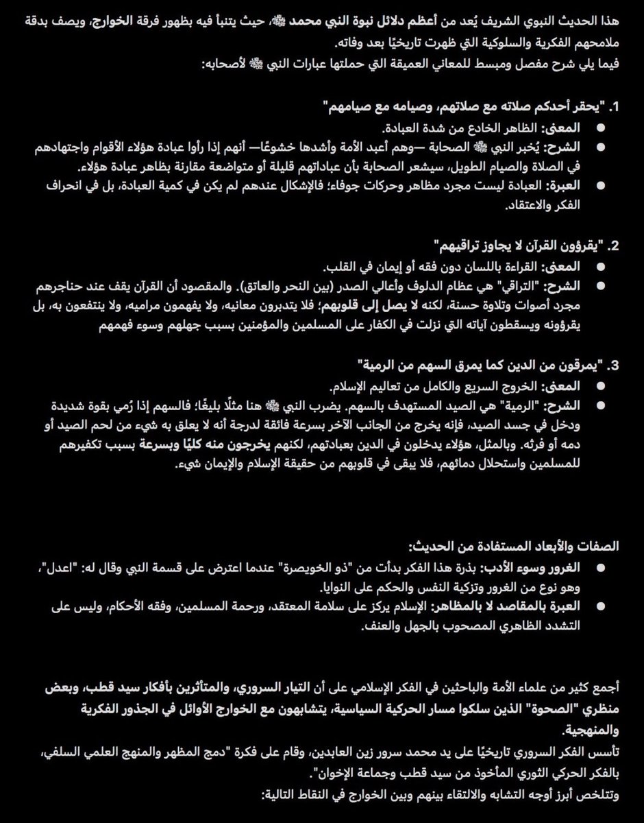 saudi_reinhardt's tweet photo. ريتويت يا قوم.
الصورتين ذي لازم تنتشر عند اي محافظ ينتقد الليبرالية والنسويات الّي عندنا. https://t.co/8zpaT1p8Ah