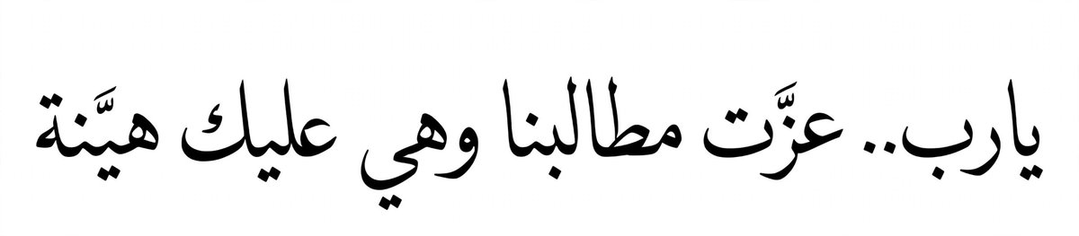YasserAlhozimey's tweet photo. https://t.co/gOebRLzEy1