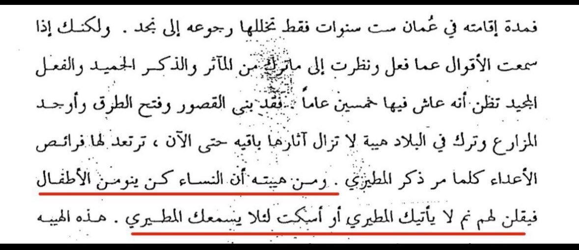 FA_H511's tweet photo. @Fg0175071698480 @ibxzxl لعب فيكم لعب المطيري وصار وقعه يأثر فيكم على مر التاريخ وحتى بعد مماته وبعد ما حكمكم لأكثر من ست سنين جاء ولده ولعب فيكم 

والدون عمك https://t.co/fqTfbjsail