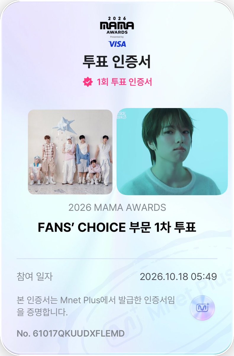 u_ryun9's tweet photo. #NCTWISH #2026MAMAVOTE 
rt하면 한표!!
상 받게 해주세요,, https://t.co/ExICFRU20l