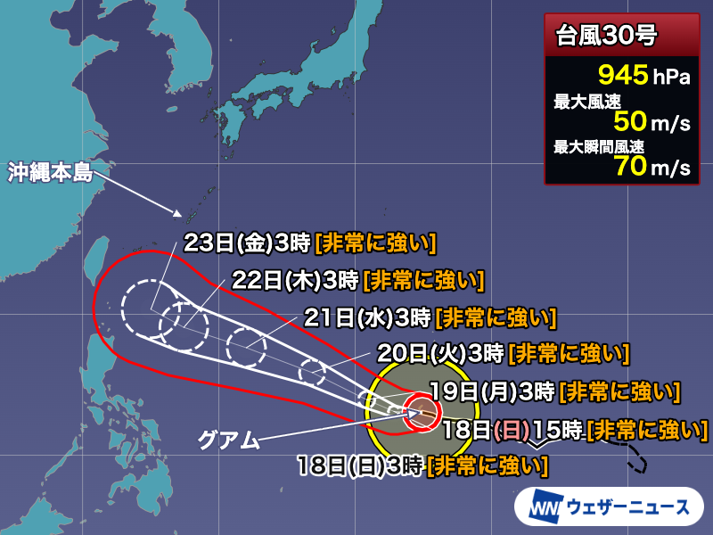 wni_jp's tweet photo. 【台風情報】
10月18日(日)3時現在、非常に強い台風30号(チャンパー)はマリアナ諸島を西北西に進んでいます。
今日はグアム島付近を通過し、その後も非常に強い勢力を保って、23日(金)頃には沖縄の南に達する見込みです。
https://t.co/ml1vGmfb8p https://t.co/dAh5c4L68x