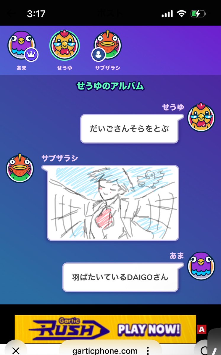chi26sb91's tweet photo. あまちゃんとせうゆさんとガーティックフォンしたんですよ。

自分の描いたヤツでお気に入りのみあげますが、お二人のも最高でした。 https://t.co/CSPFMsLZfz