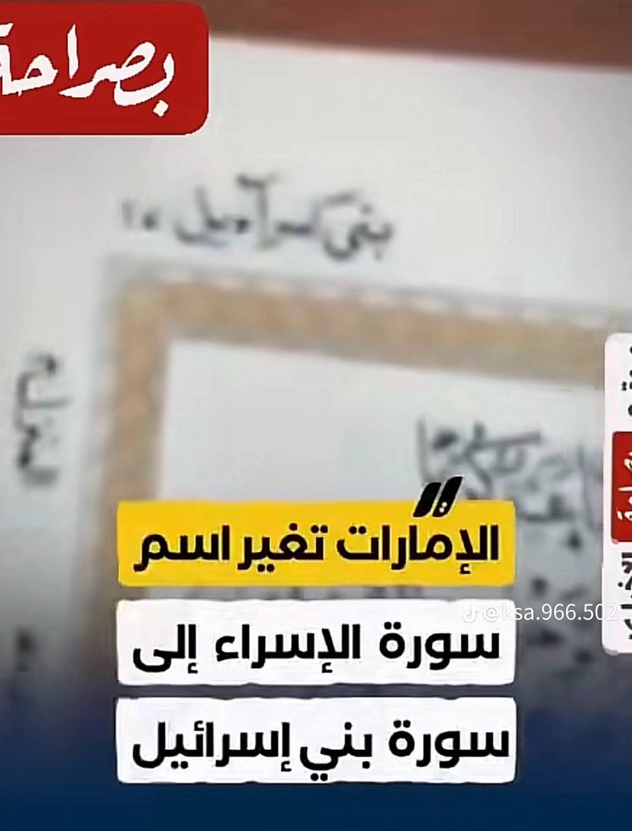 omar200omar12's tweet photo. @roudaltaher @dan__ra ويش الجديد .. أحدثتم اسم صوره جديده .. ما تبي لهجتكم تتغير .. انتم مليون مله ولهجه فلا تستغرب زعلان يعني .. https://t.co/PBBzdSuEBD